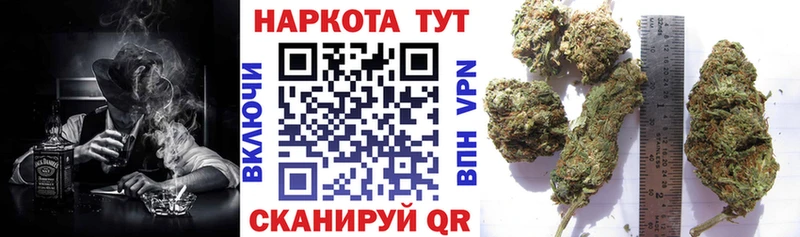 Купить закладку МДМА МЕФ ГАШИШ КОКАИН Губкин