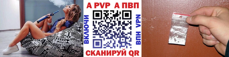 Купить где  Губкин  Alfa_PVP СК КРИС 