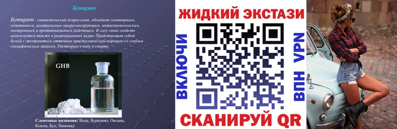 БУТИРАТ оксана  Купить  Губкин 