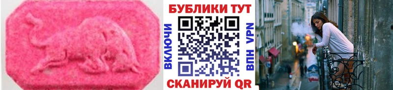 Купить где  Губкин  ЭКСТАЗИ ешки 