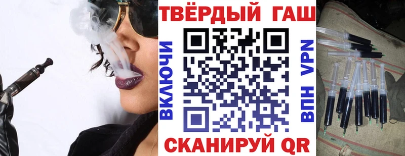Гашиш 40% ТГК Губкин