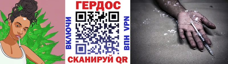 Героин Афган Губкин