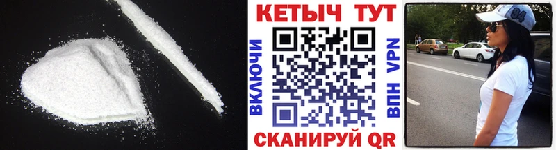 Кетамин ketamine  Купить закладки  Губкин 