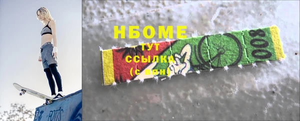 MDMA Кинешма