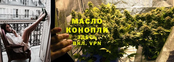 MDMA Кинешма