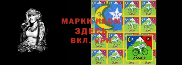 спайс Киреевск