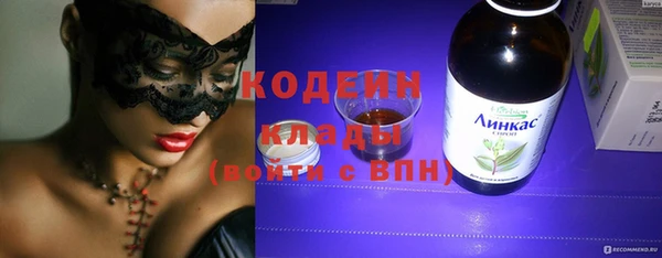 спайс Киреевск
