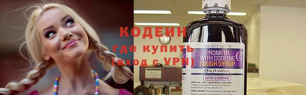 спайс Киреевск