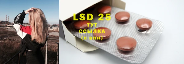 MDMA Кинешма