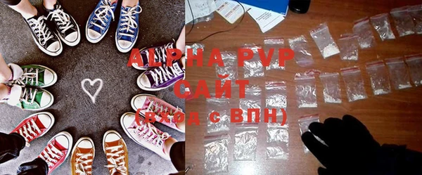спайс Киреевск