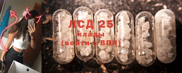MDMA Кинешма