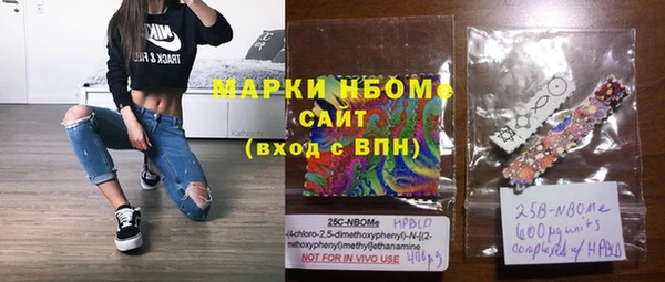 MDMA Кинешма