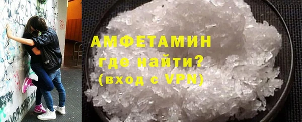 спайс Киреевск