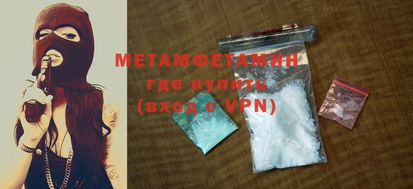 MDMA Кинешма