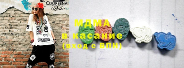 MDMA Кинешма