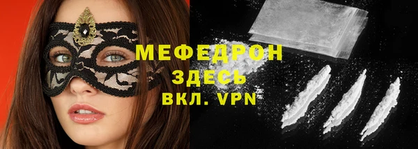 MDMA Кинешма