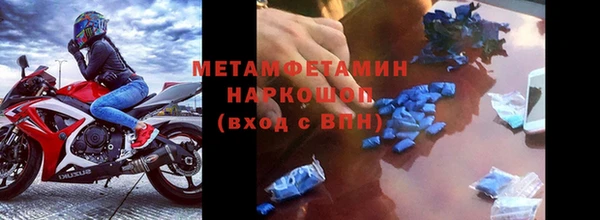 MDMA Кинешма