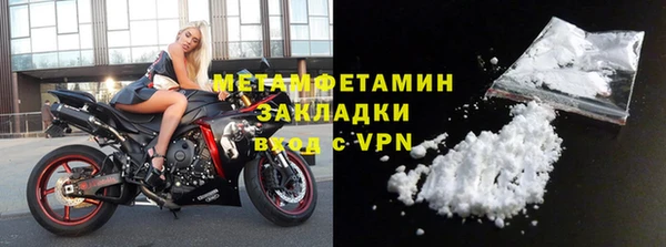 MDMA Кинешма