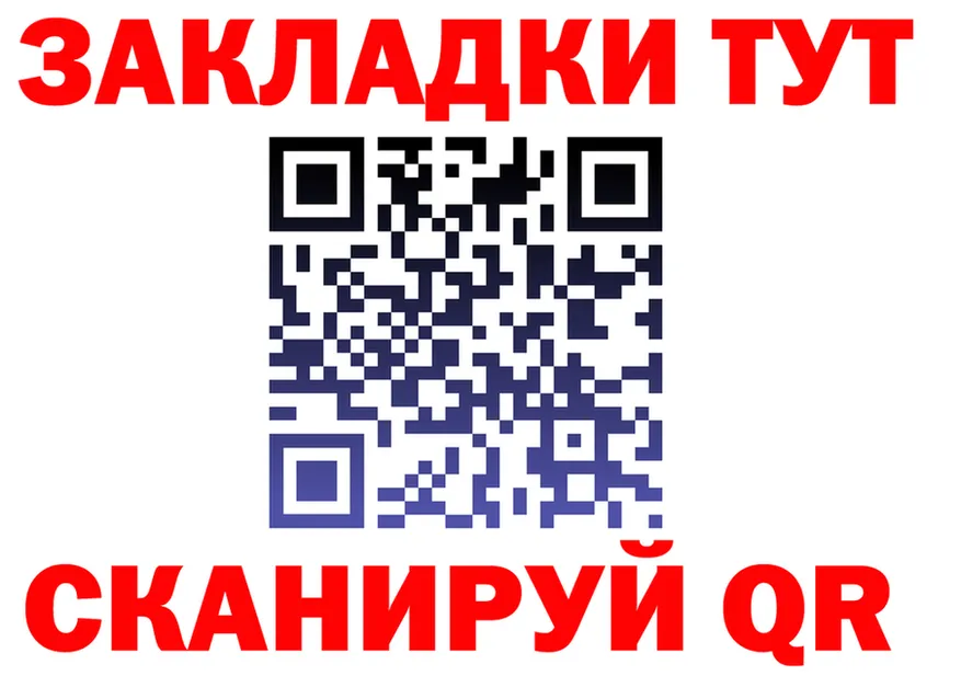 Alpha-PVP СК зеркало площадка МЕГА Губкин