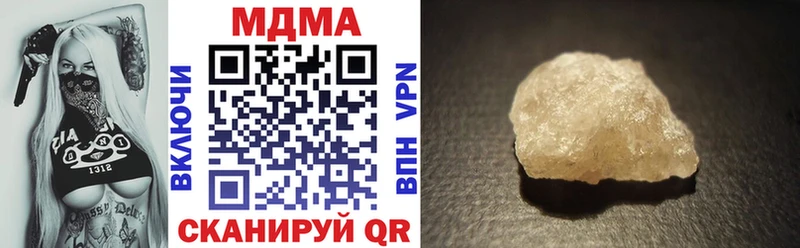 MDMA Molly  Купить  Губкин 